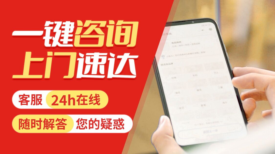 北京贝尔塔燃气热水器关于我们